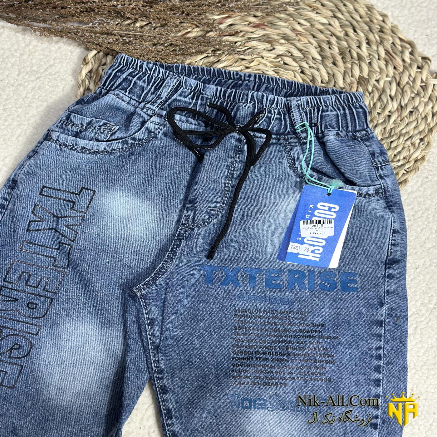 شلوارک جین رایز آبی