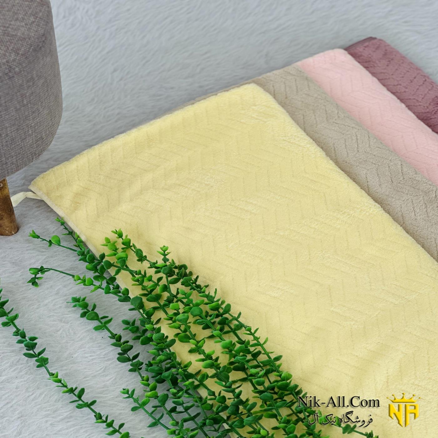 حوله حمام زیگزاگ 