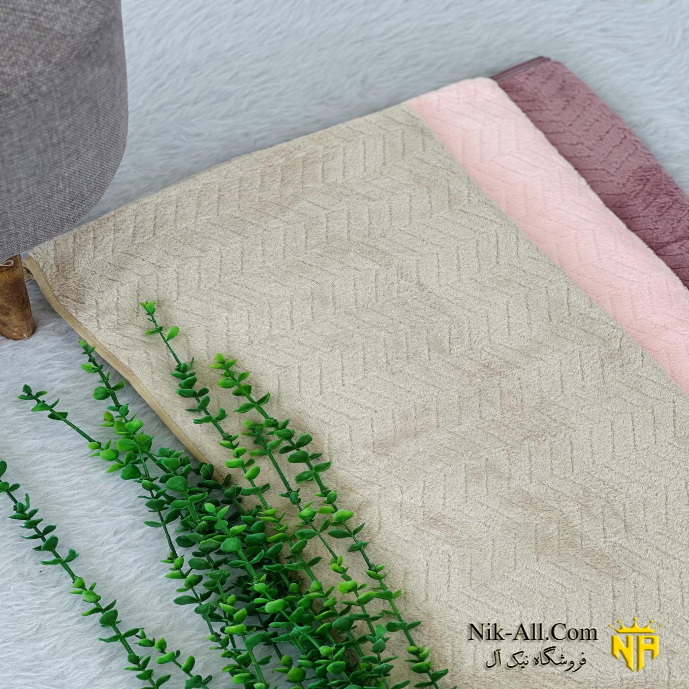 حوله حمام زیگزاگ 