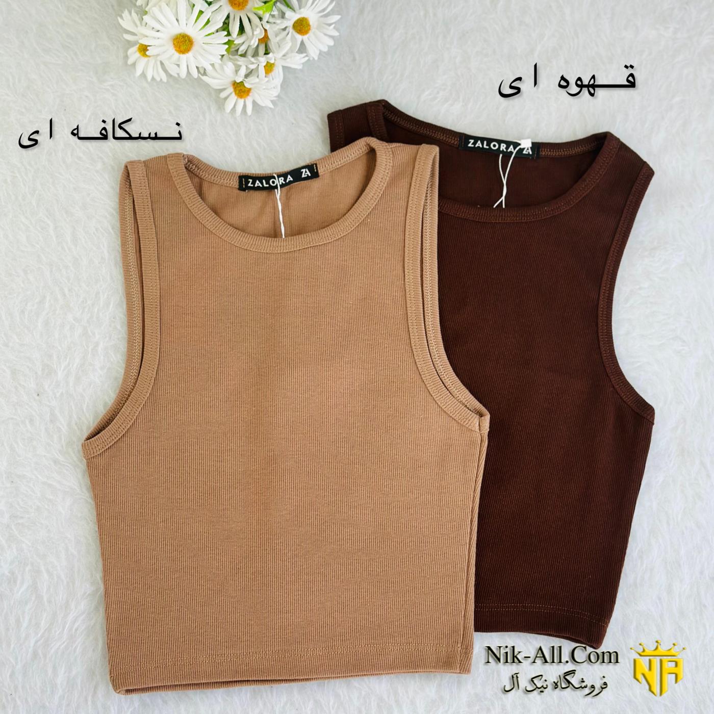 تاپ ساده کد 104