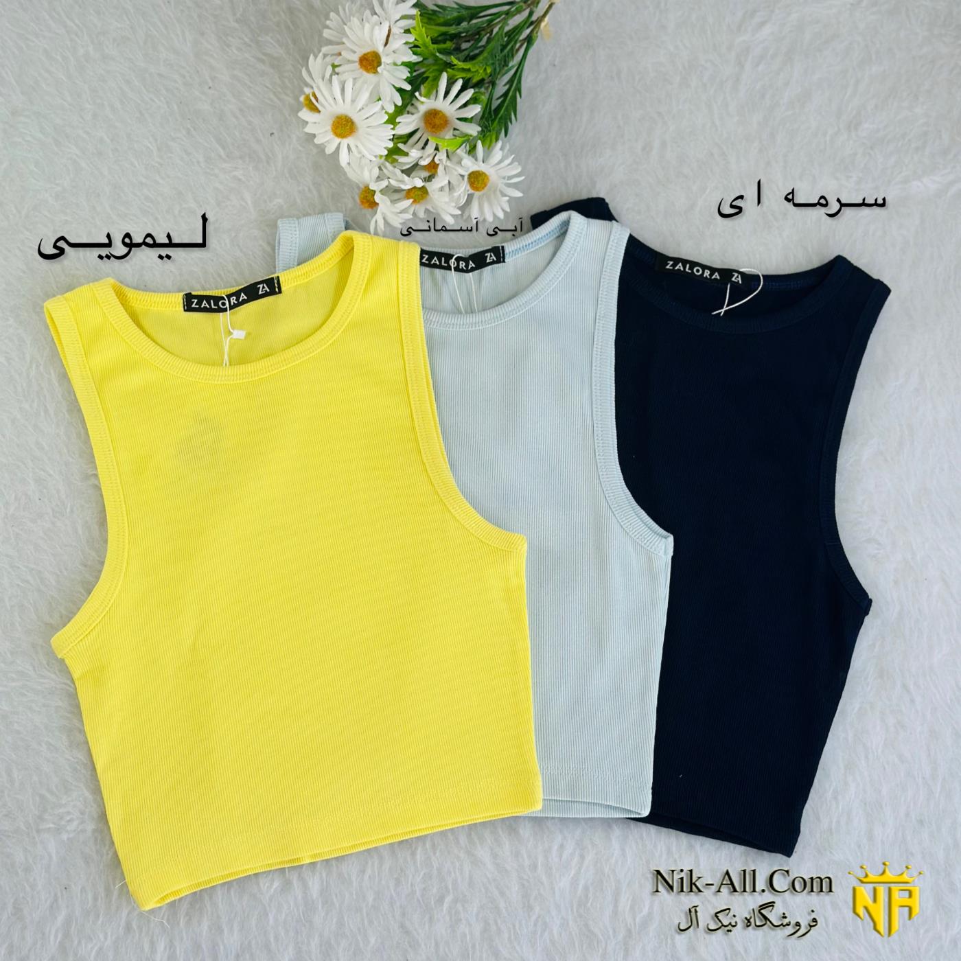 تاپ ساده کد 104