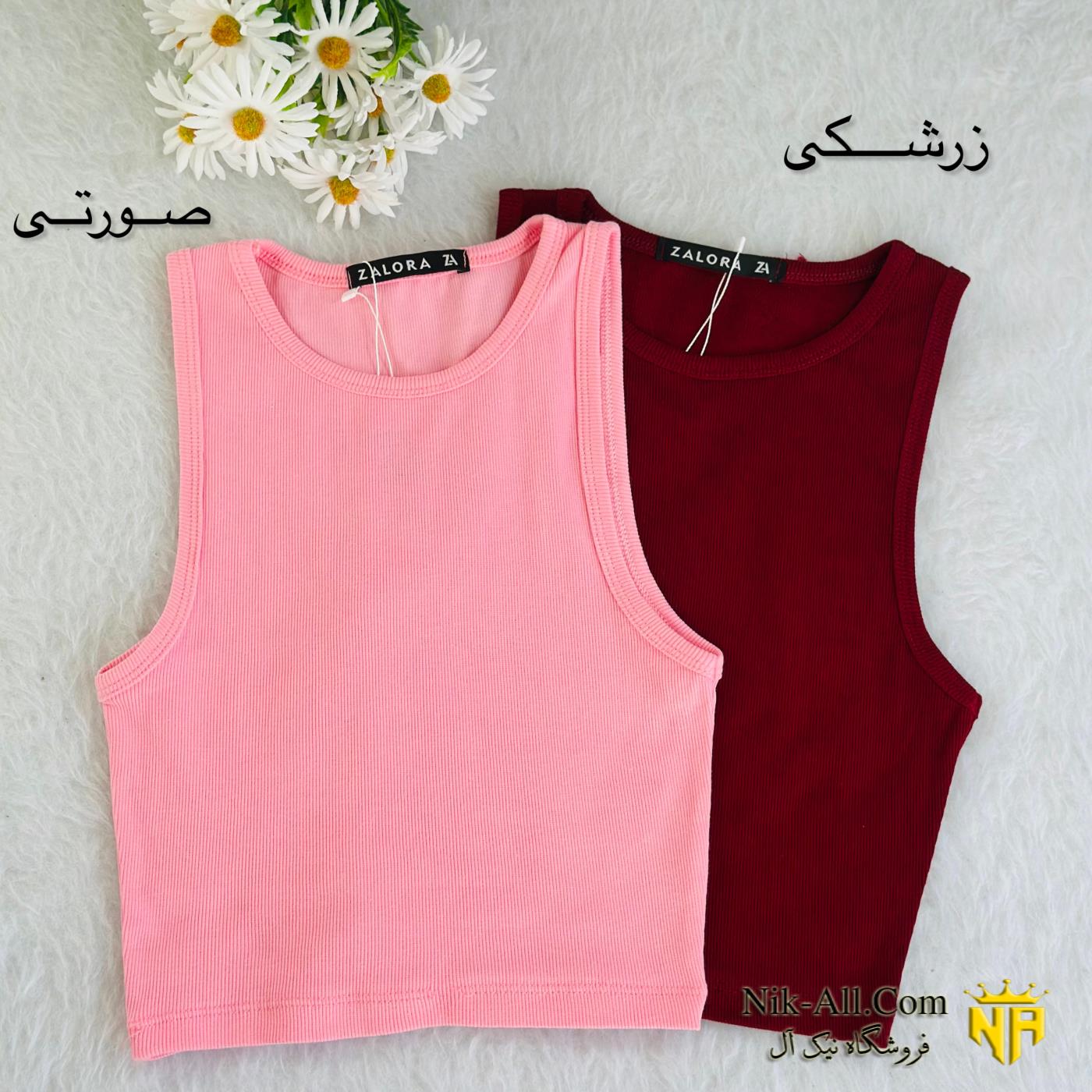 تاپ ساده کد 104