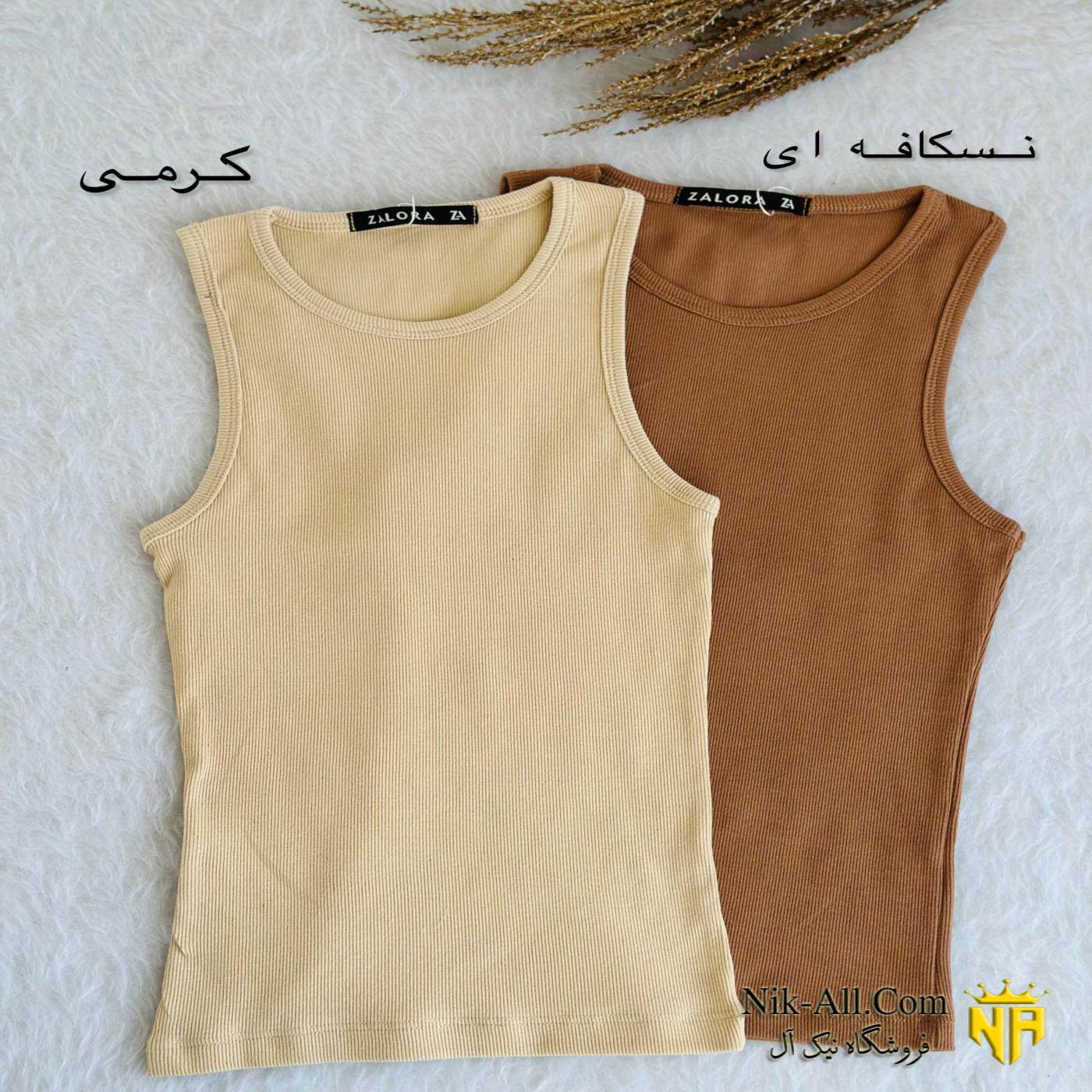 تاپ ساده بلند کد 105