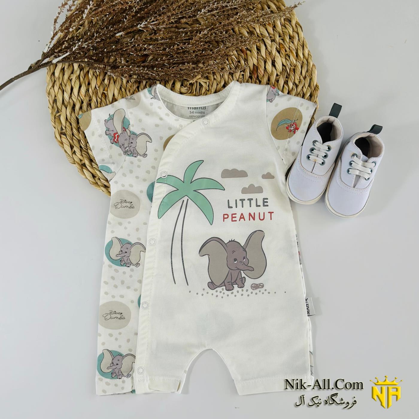 رامپر فیلی نباتی