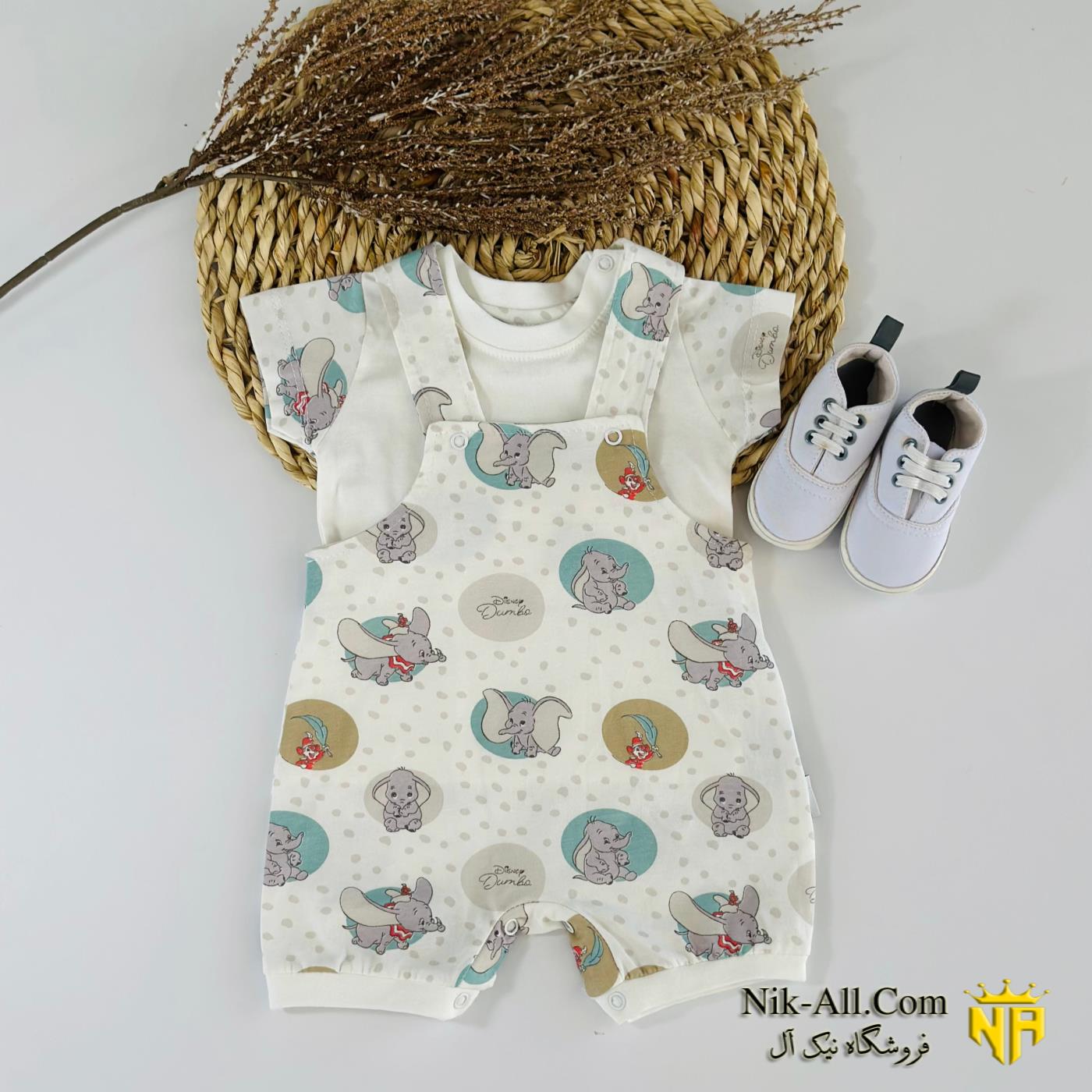 رامپر فیلی نباتی