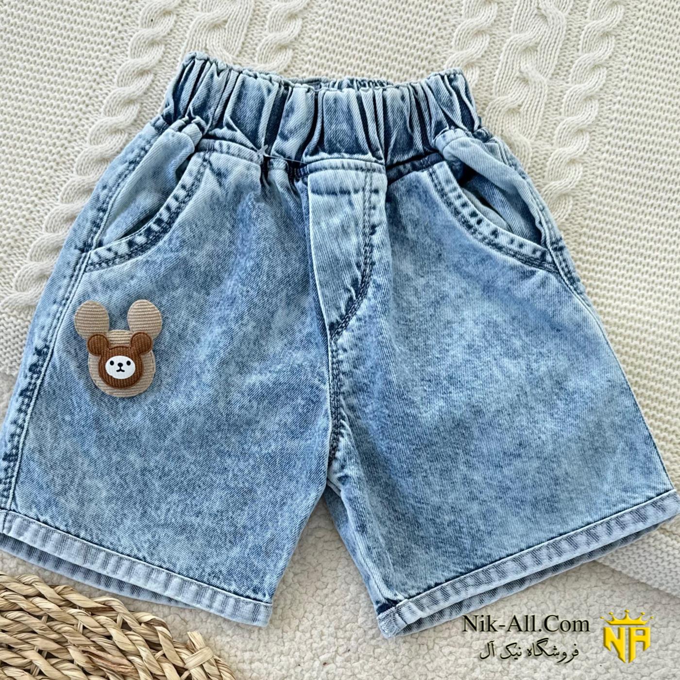 شلوارک آبی خرسی