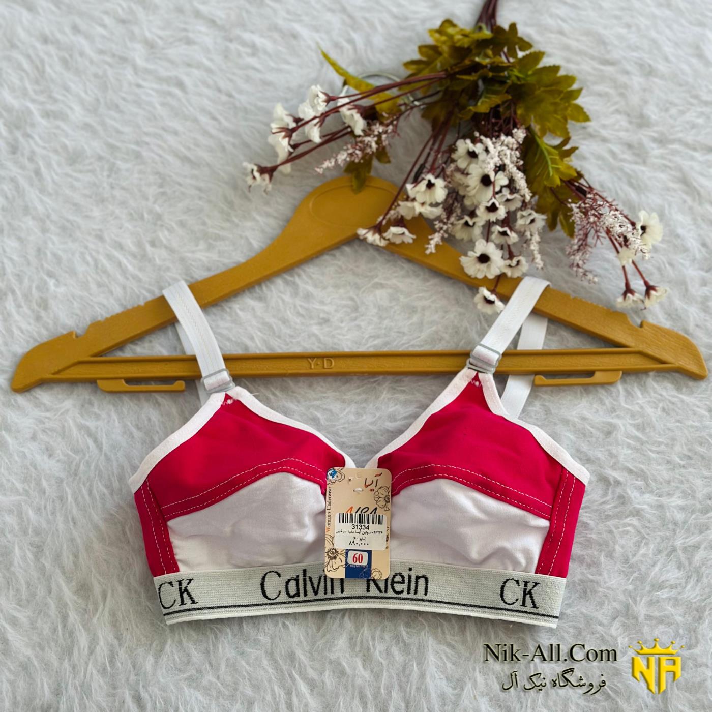 سوتین آیسا سفید سرخابی