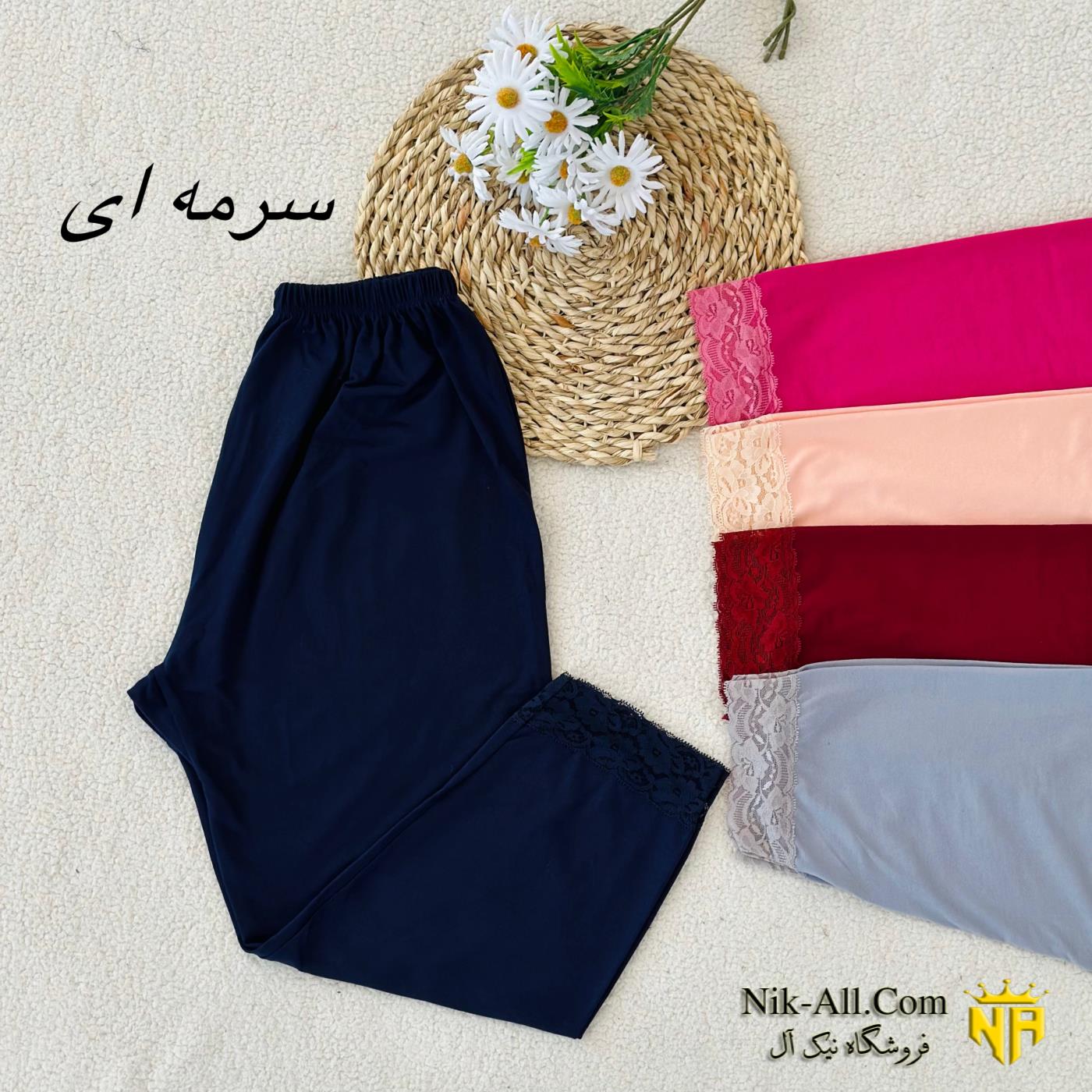 ساپورت باتال سایز 10