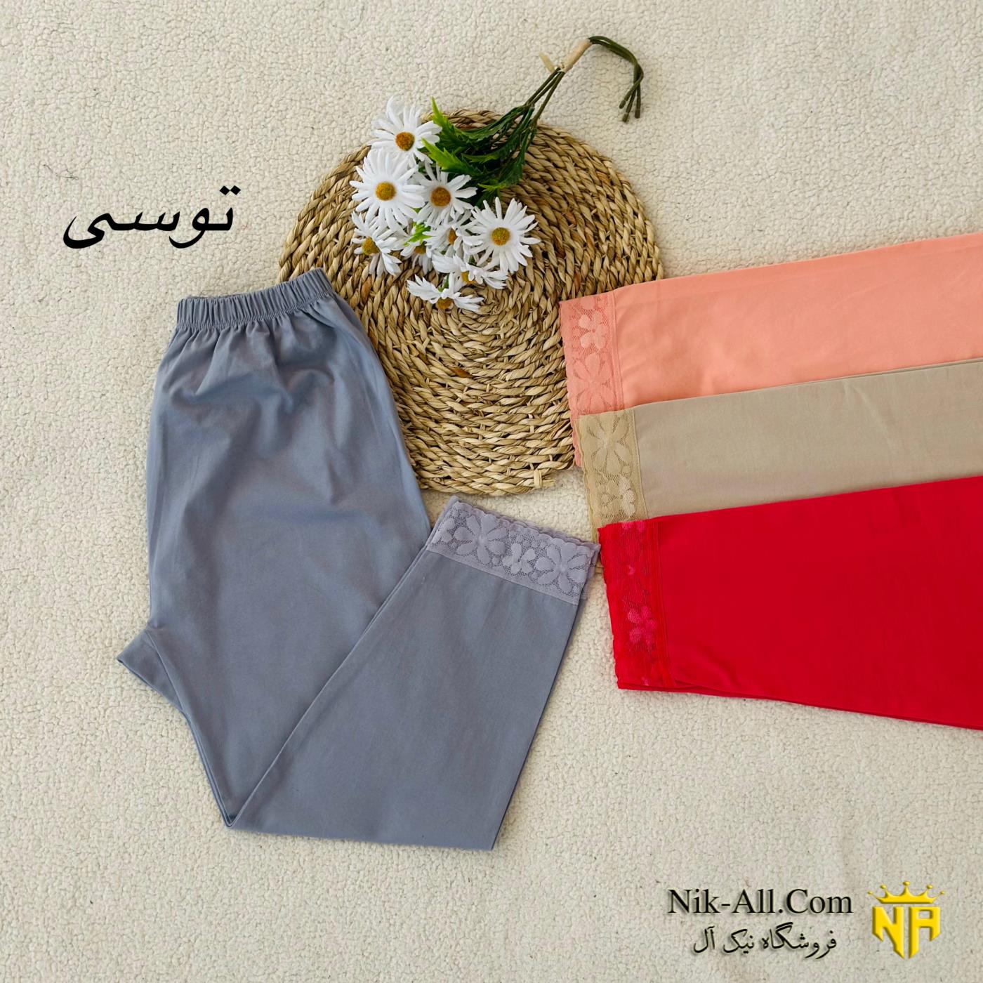 ساپورت باتال 257