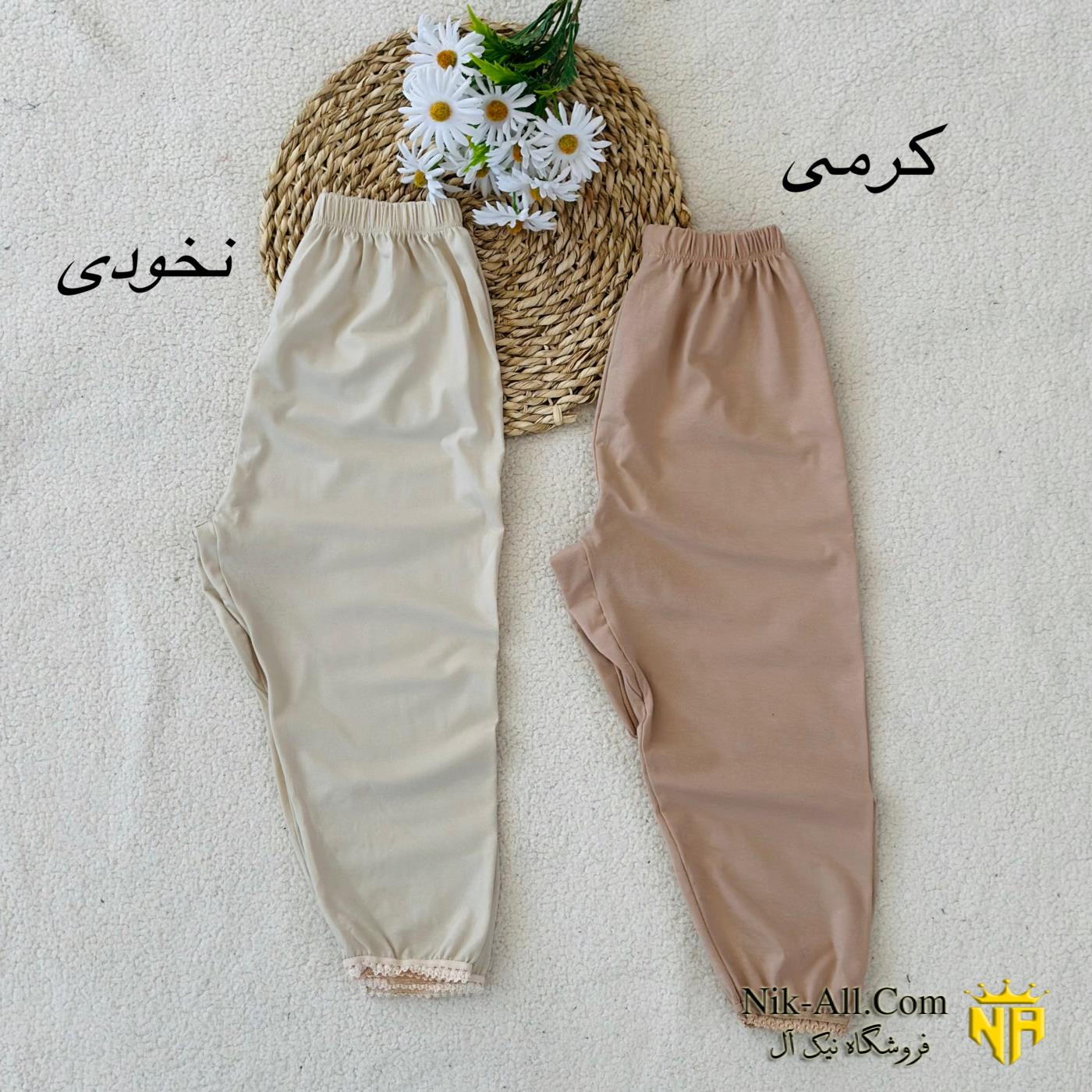 ساپورت اسپان 139