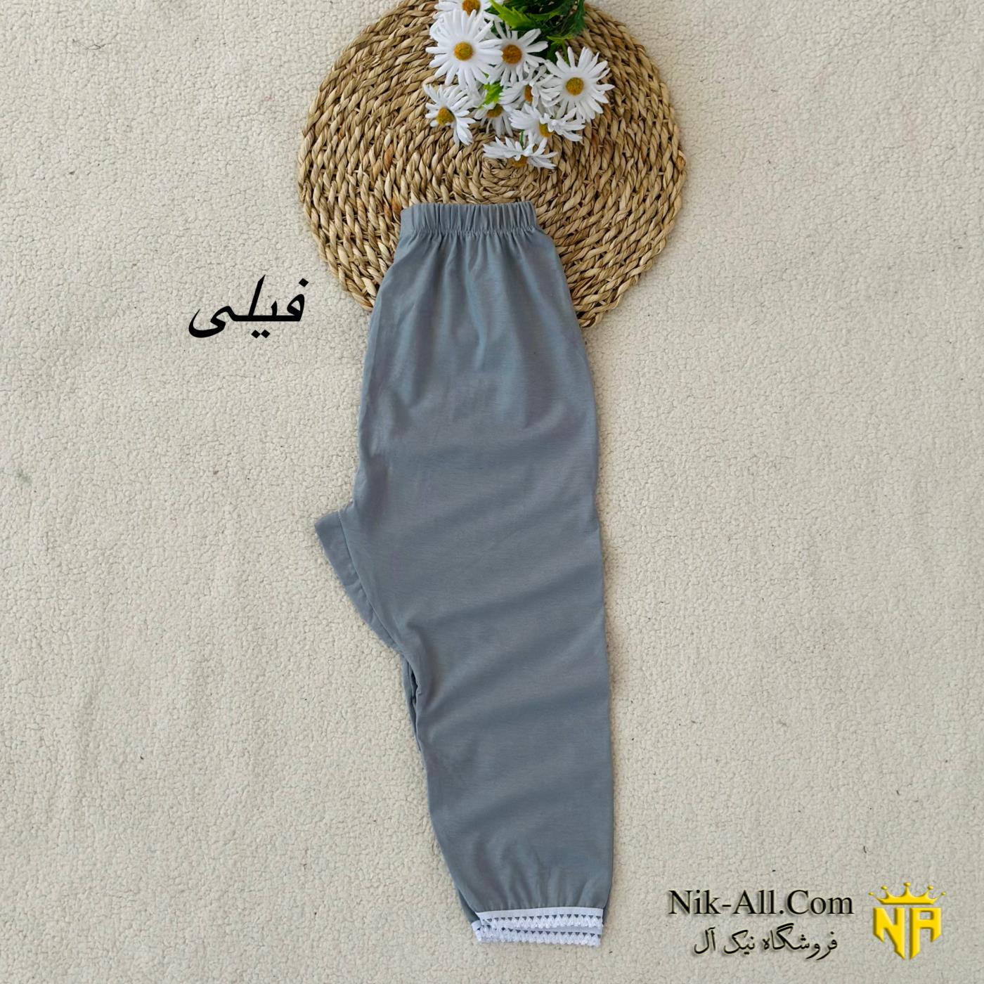 ساپورت اسپان 139