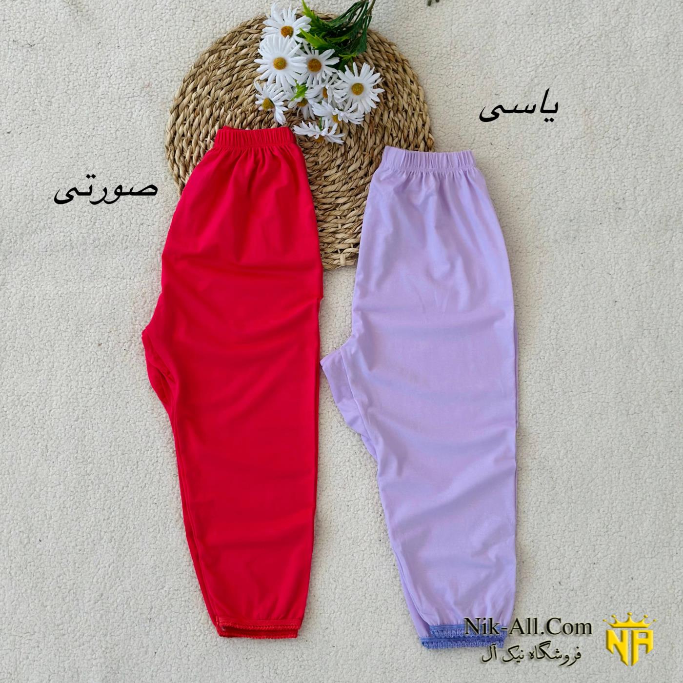 ساپورت اسپان 139