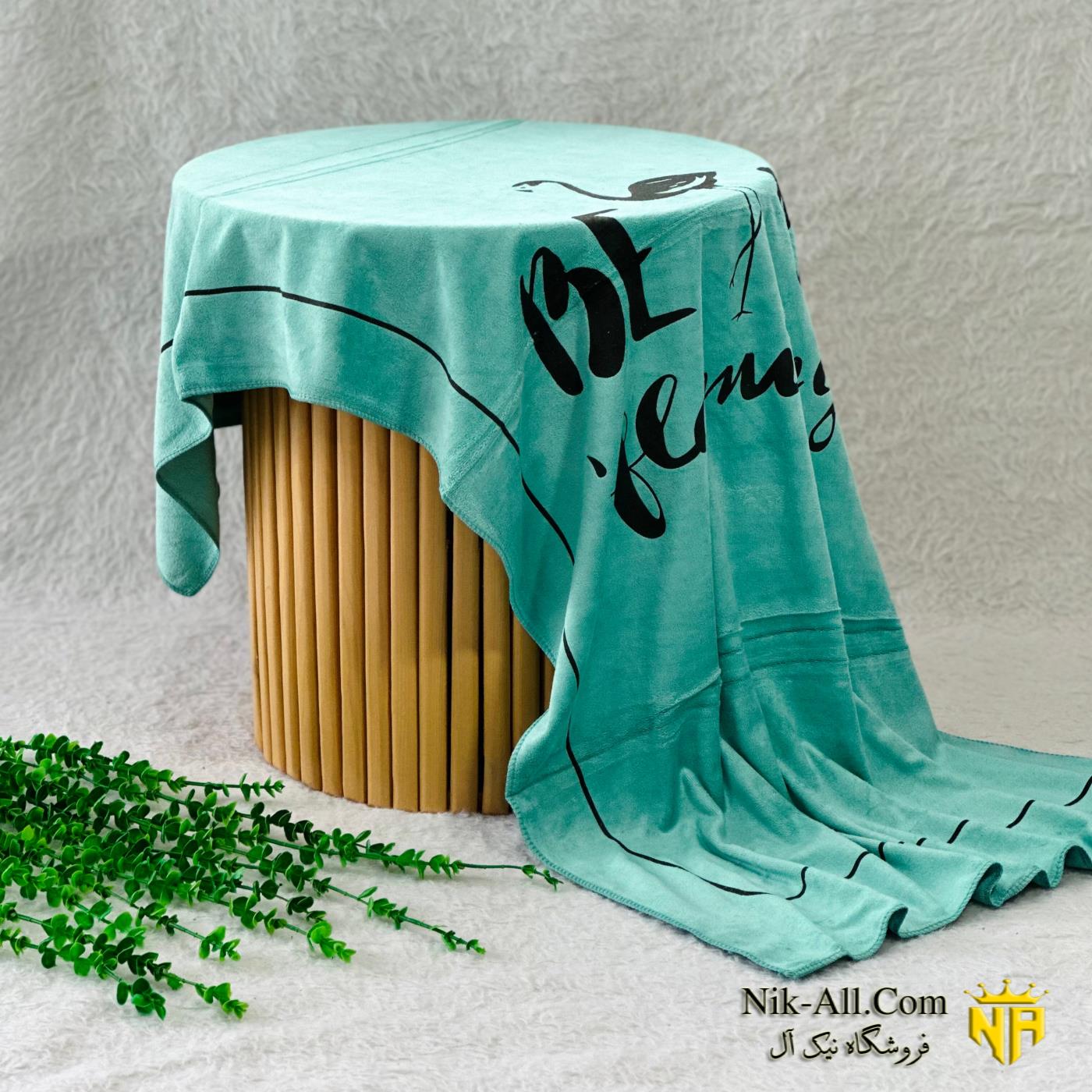 حوله نیم حمام نانو طرح دار