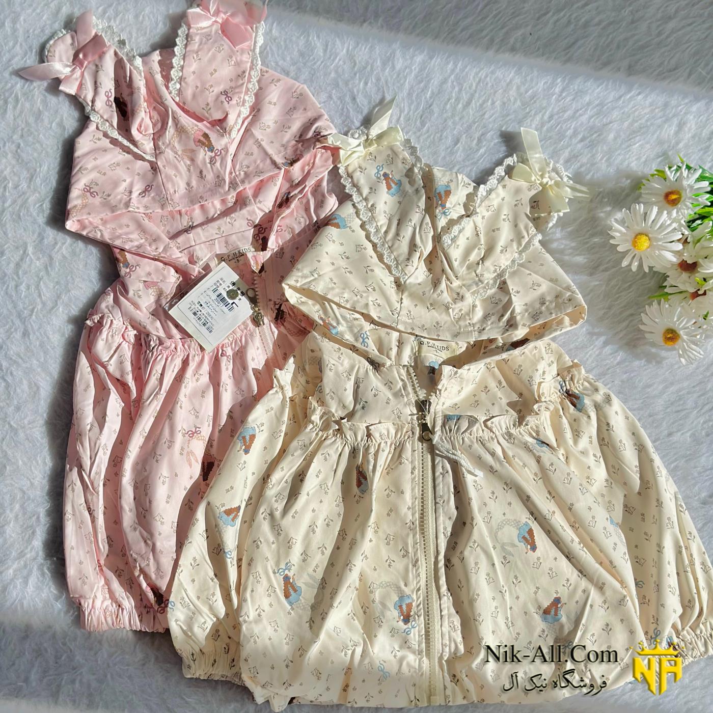 460 سه تیکه وارداتی صورتی 