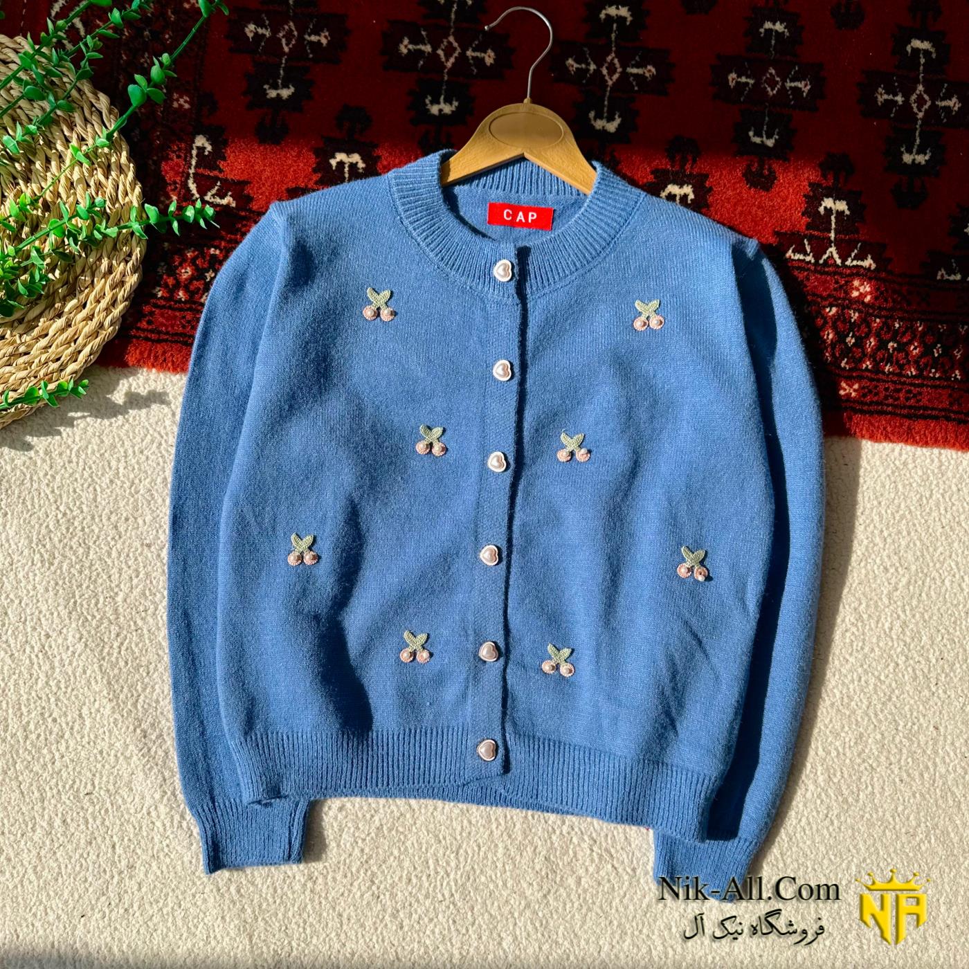 ژاکت زنانه گیلاسی