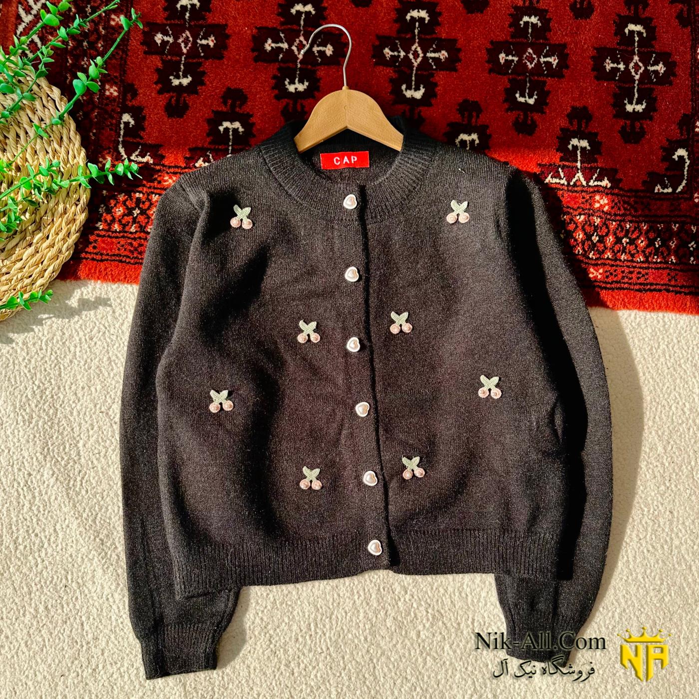 ژاکت زنانه گیلاسی