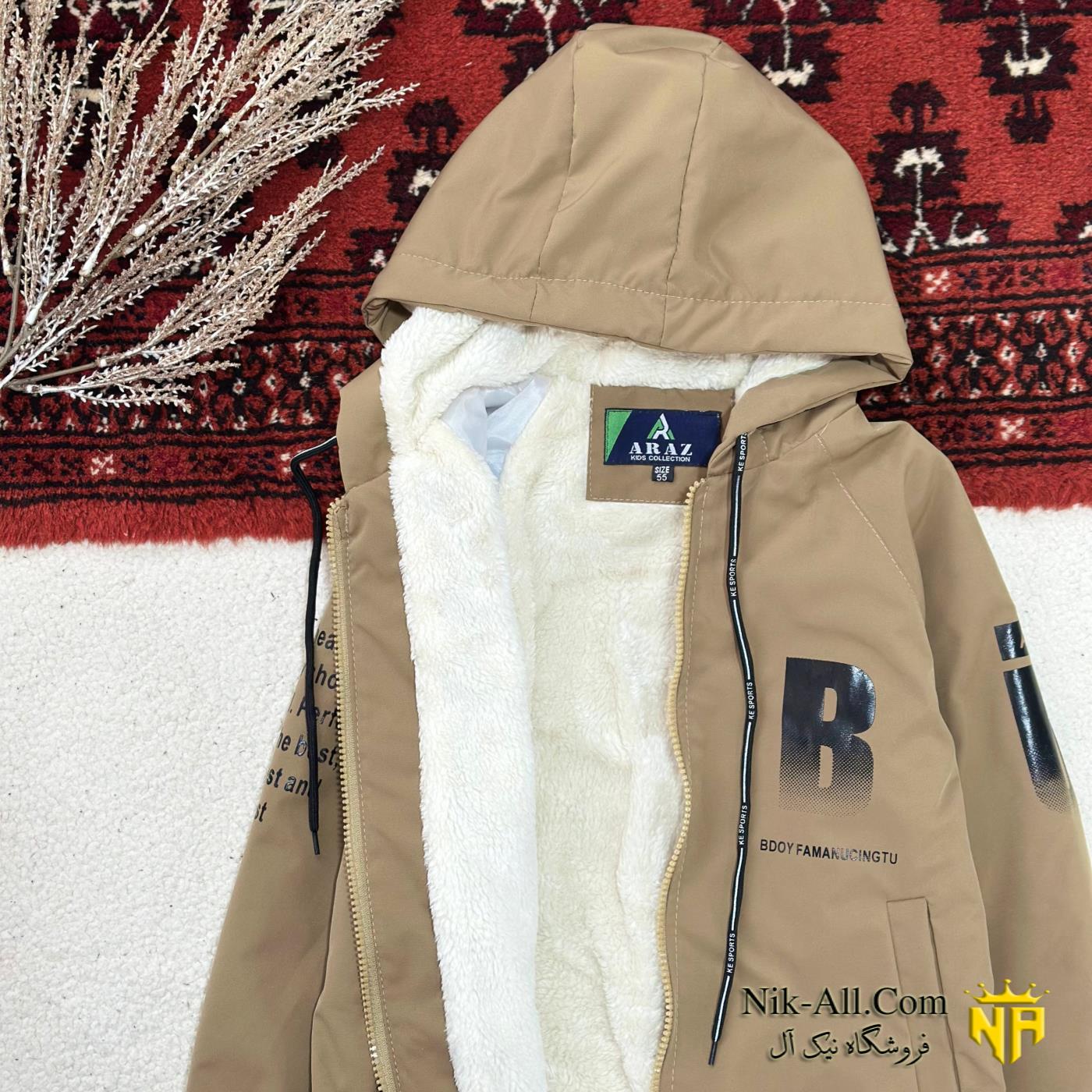 121 سوئیشرت پسرانه قهوه ای 