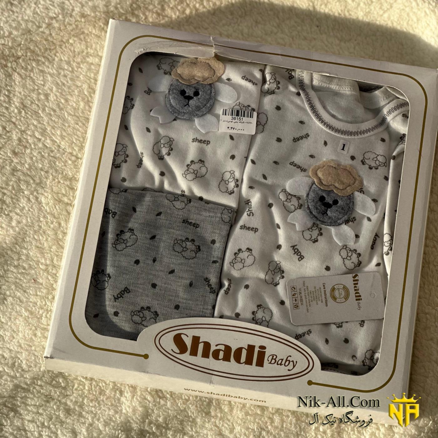 5تیکه ببعی توسی