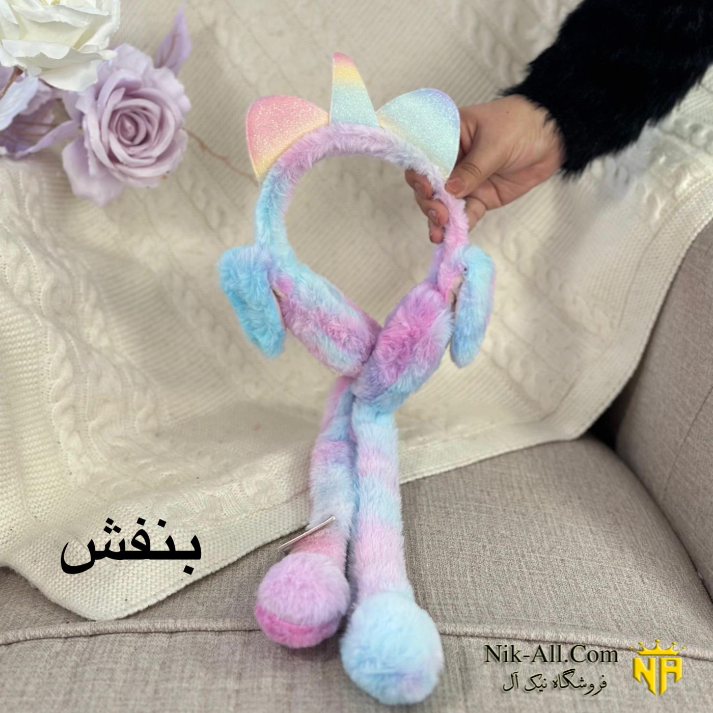 گوش بند رنگی تک شاخ