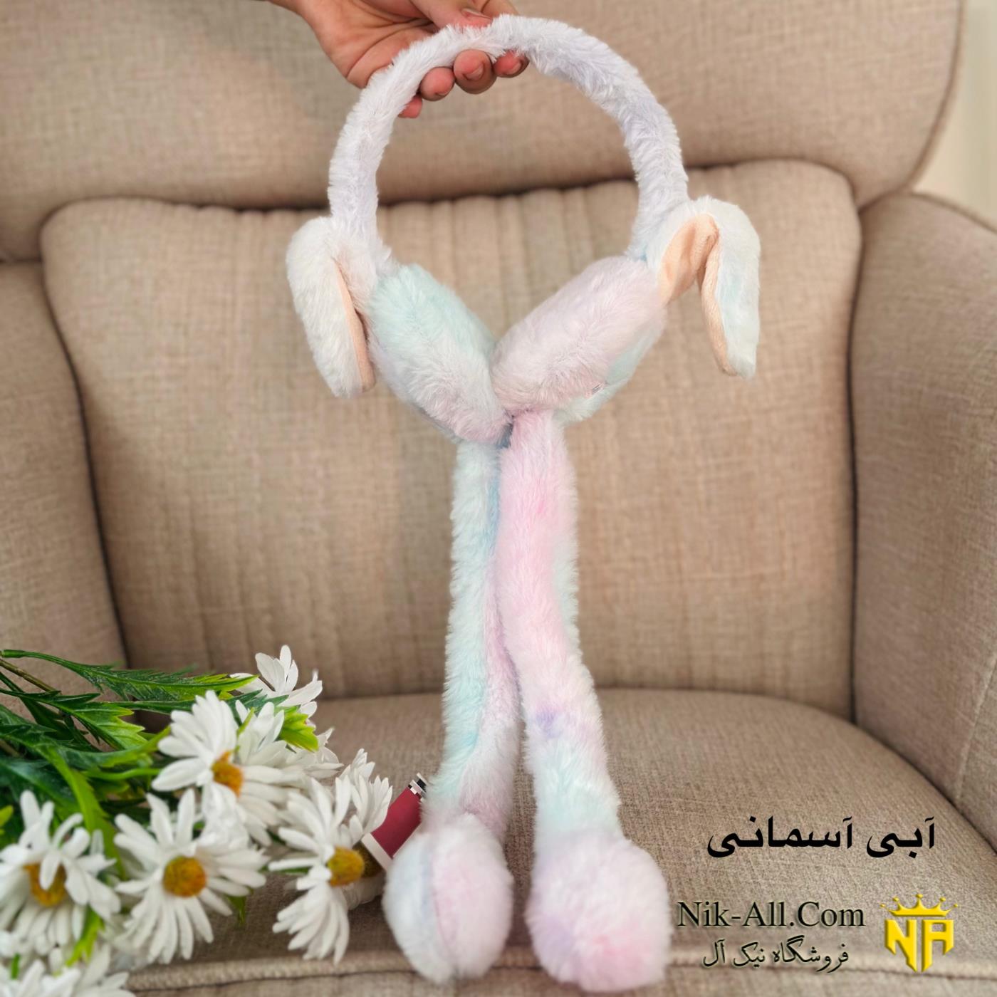 گوش بند سوت دار آبرنگی 